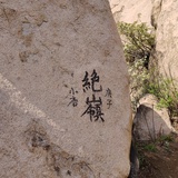 暗图明