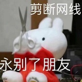 我是你爹