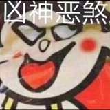 旺旺碎冰冰