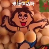 旺仔小馒头