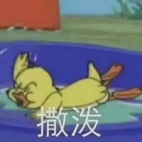 橑木