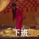 大哥大嫂过年好