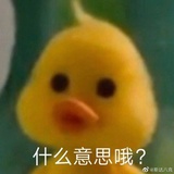 卟卟啊
