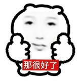 京城乔姐