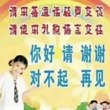 你管我