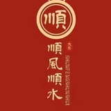 晴天物语