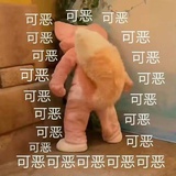 到福，福到