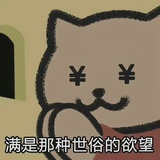 李飞（不捞钱版