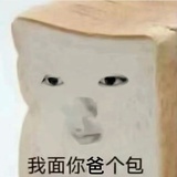 炸脆骨辣咸香哉