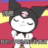 明天就暴富