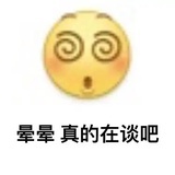 快乐至上👊