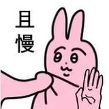 爸爸妈妈请和好