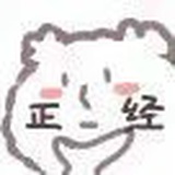 一粒沙