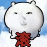 大馒头