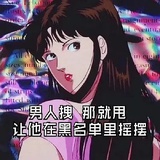 在线旅游