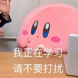 今年一定上岸o