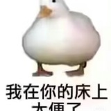 我是你姥姥顶呱