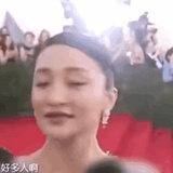 好多人啊