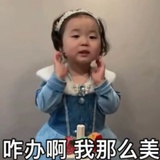 哈猪猪（长大中