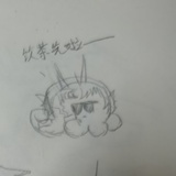 寒风芷露