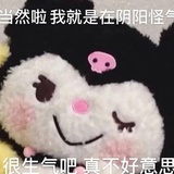 马了顶大猛汉