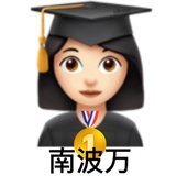 鸡珍赛高