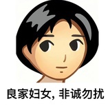 再苦不能苦孩子
