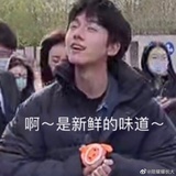 阿西吧