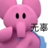歪bi8bo