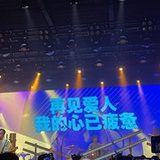 月半