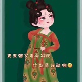 快乐铅笔芯
