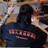 豆逗蔸荳