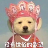 哈？