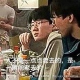 SNH48-朴道贤