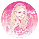 布蕾脆脆奶芙