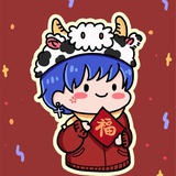 萝北（没熟