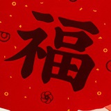 萌萌
