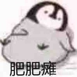 哎呦喂