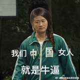 黄锐（重生中）