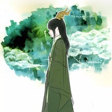雁