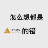 都怪sdfj