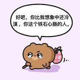抹茶味泡芙