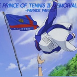 后方