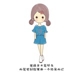 没无勿