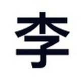 会飞的鱼