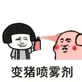 纳米虫子