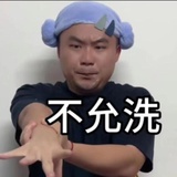 不知名潜水选手