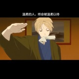 攒钱钱