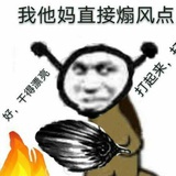 内娱要完蛋了