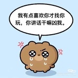 蓄力针仙人掌